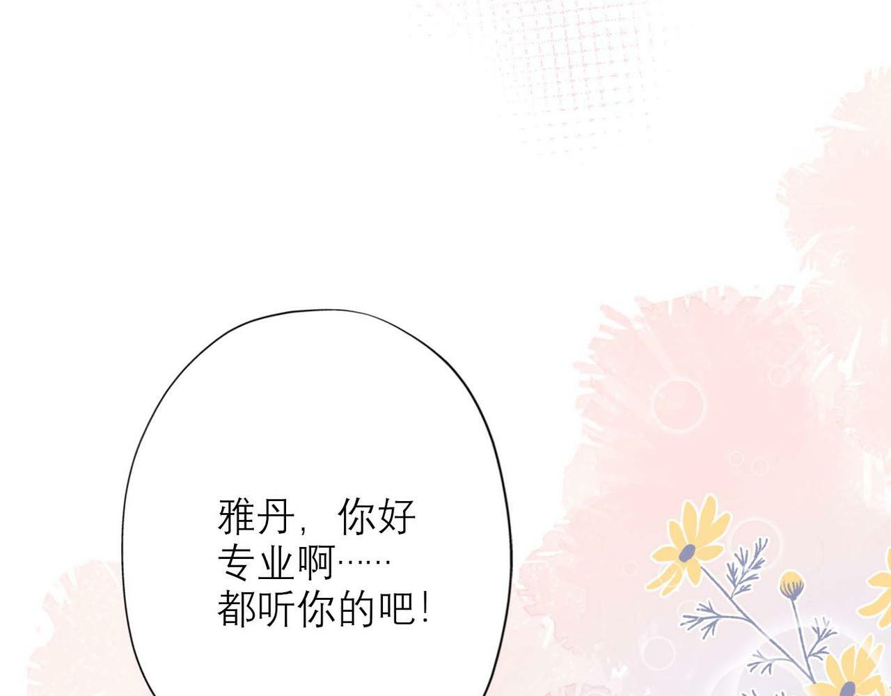 第37话 全新的尝试105