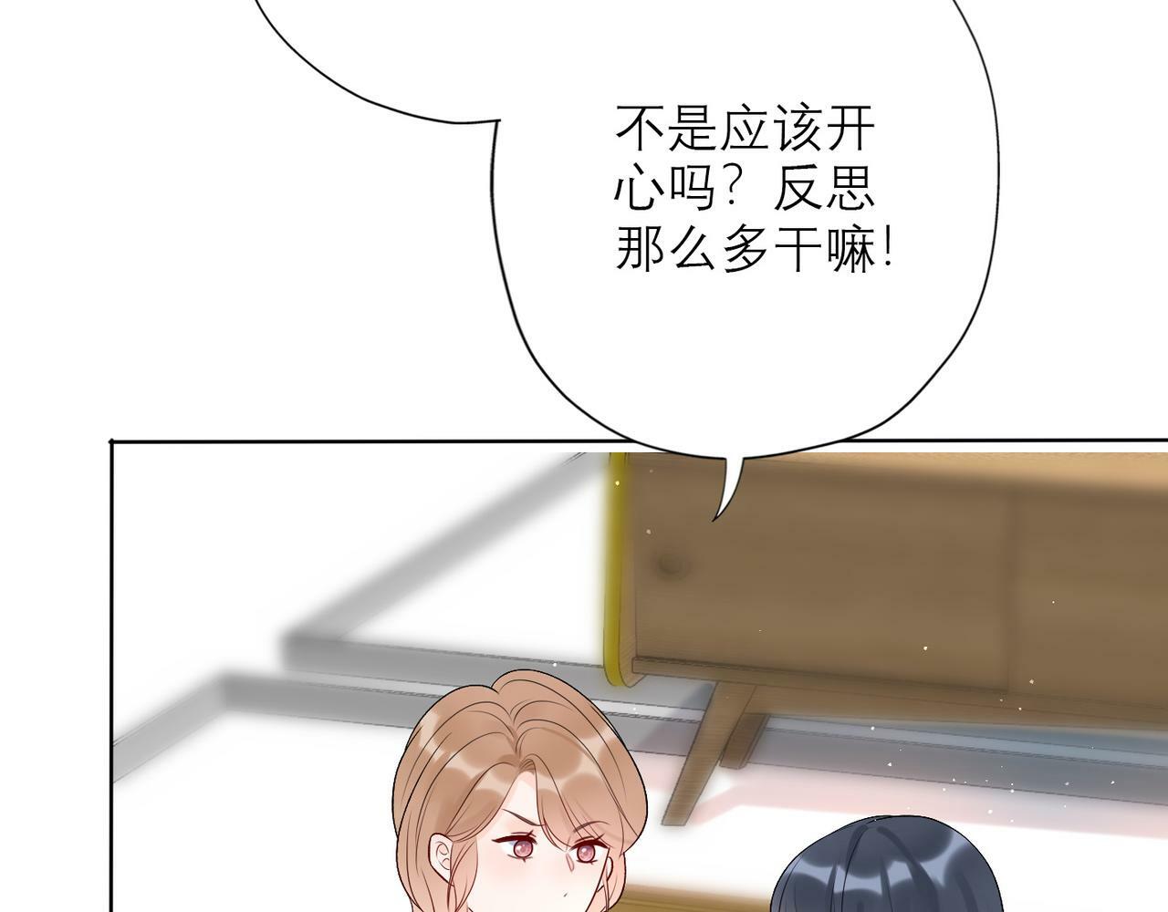 第32话 崩溃仅在一瞬间72