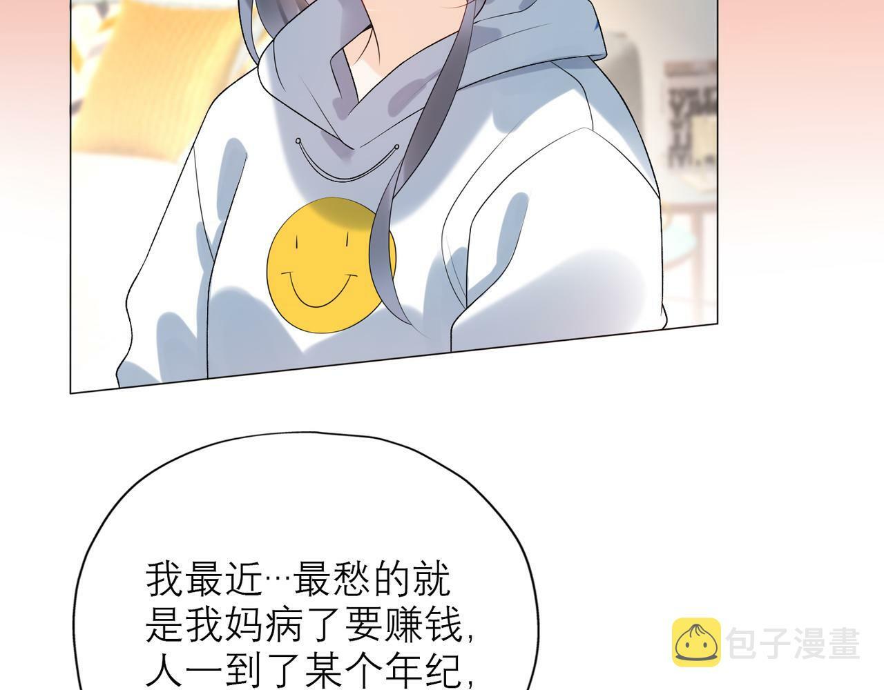 第36话 想守护的温暖50