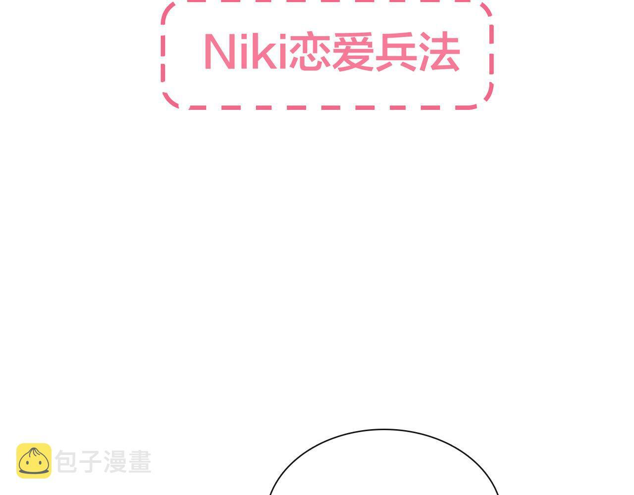 第4话 你怎么舍得我难过178