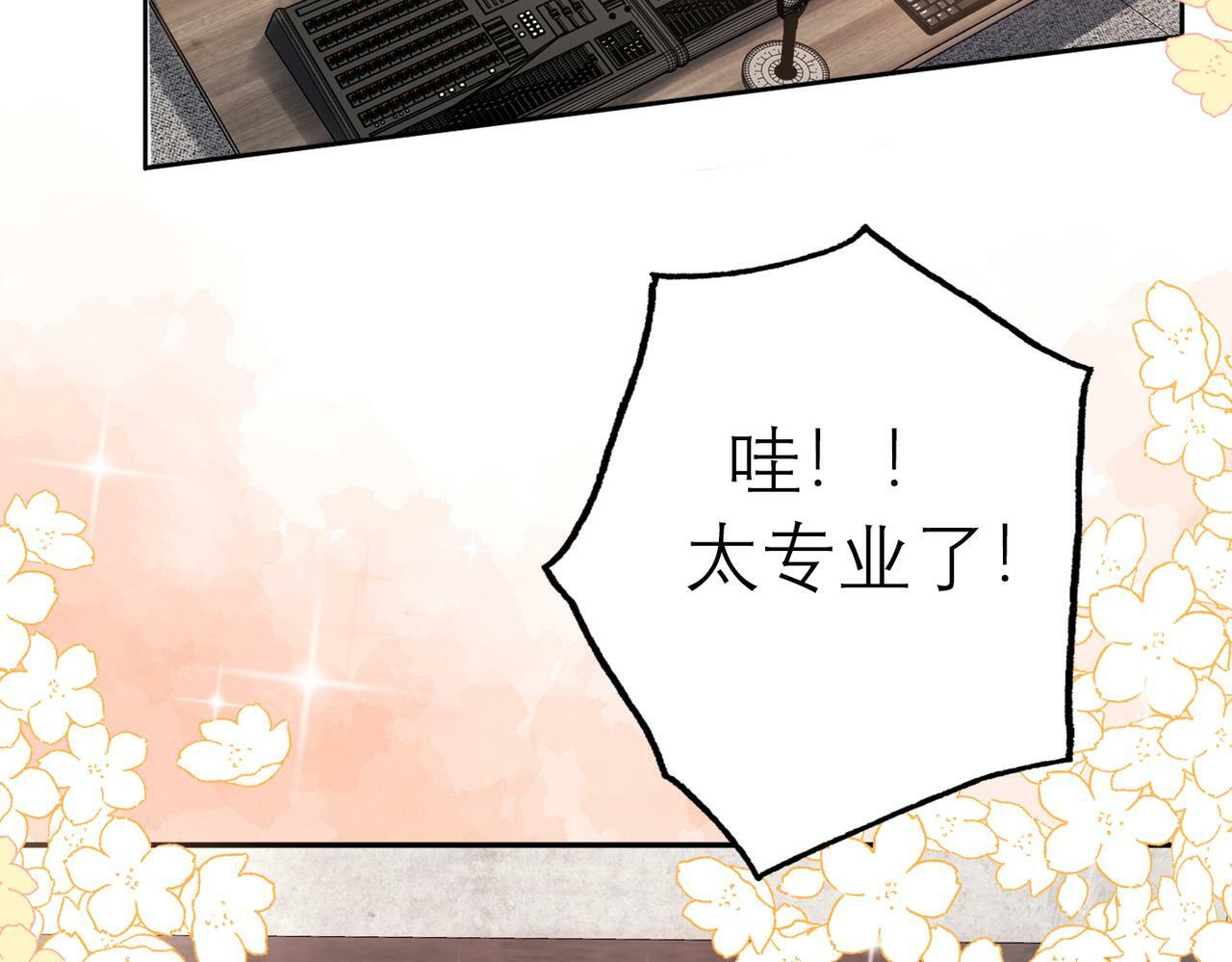 最终话 做自己的好女孩38