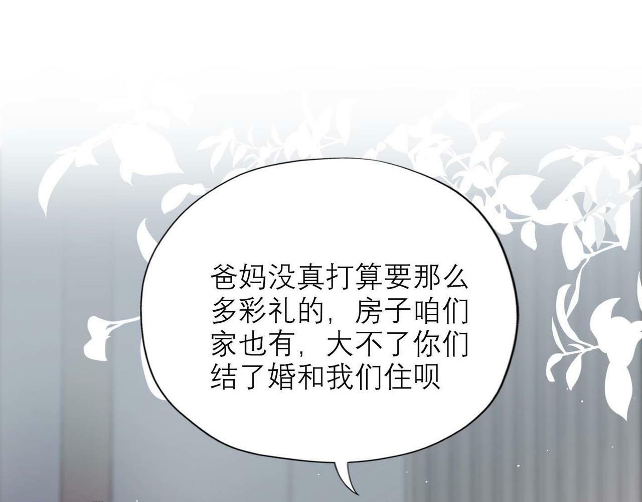 第44话 平衡16