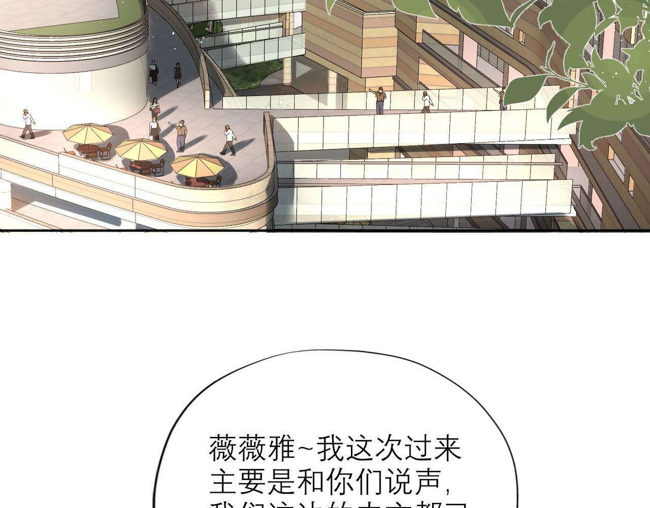 第63话   一别两宽80