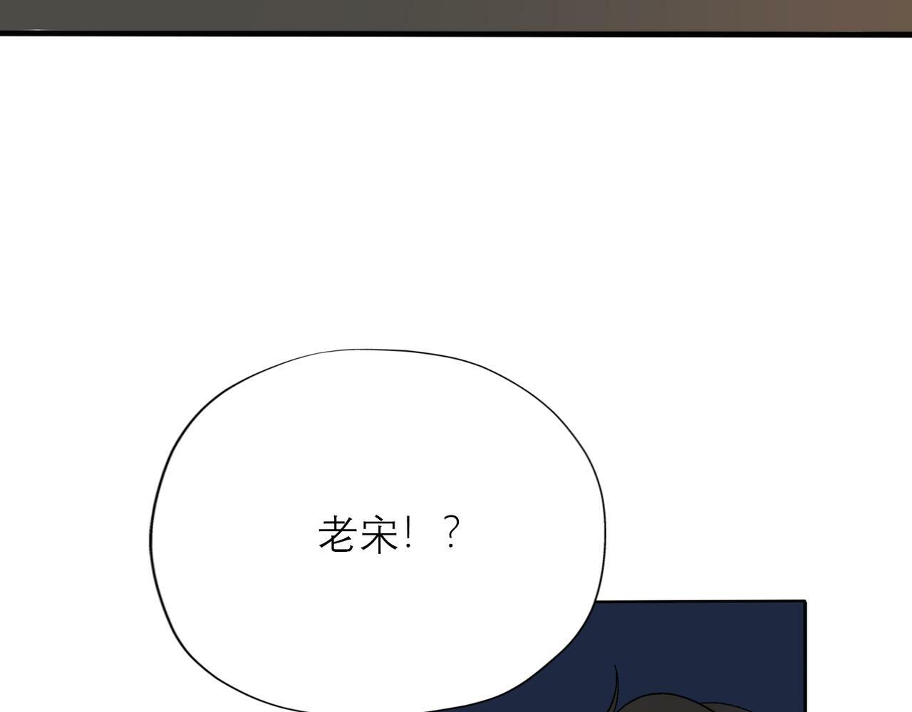第47话（下） 回报80