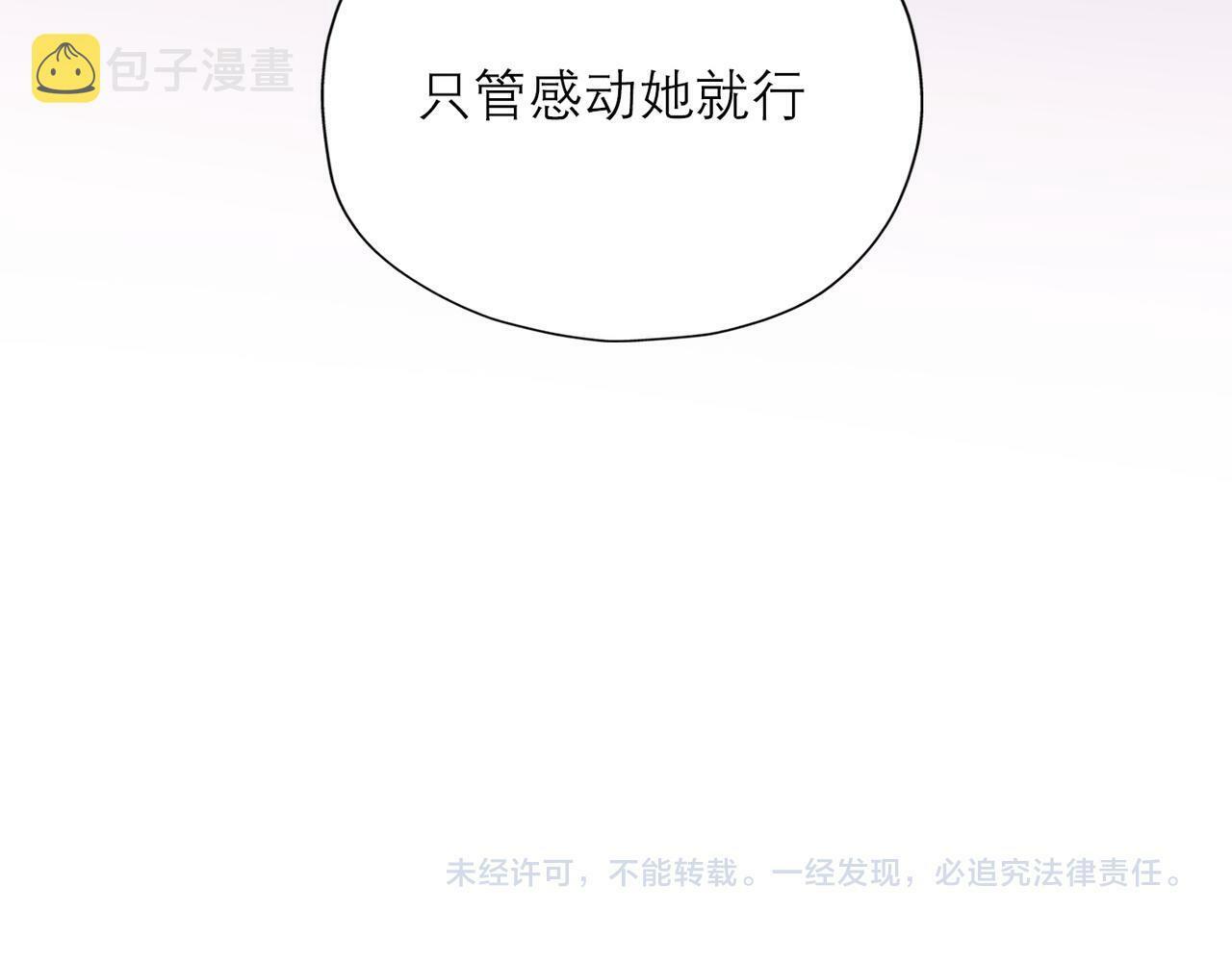 第58话 建议177