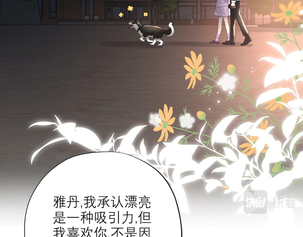 第35话  我懂你98