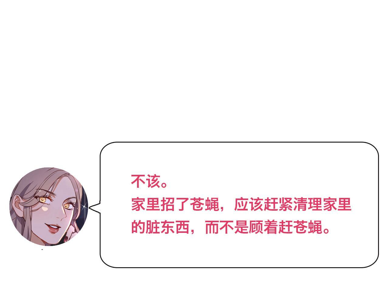 第4话 你怎么舍得我难过184