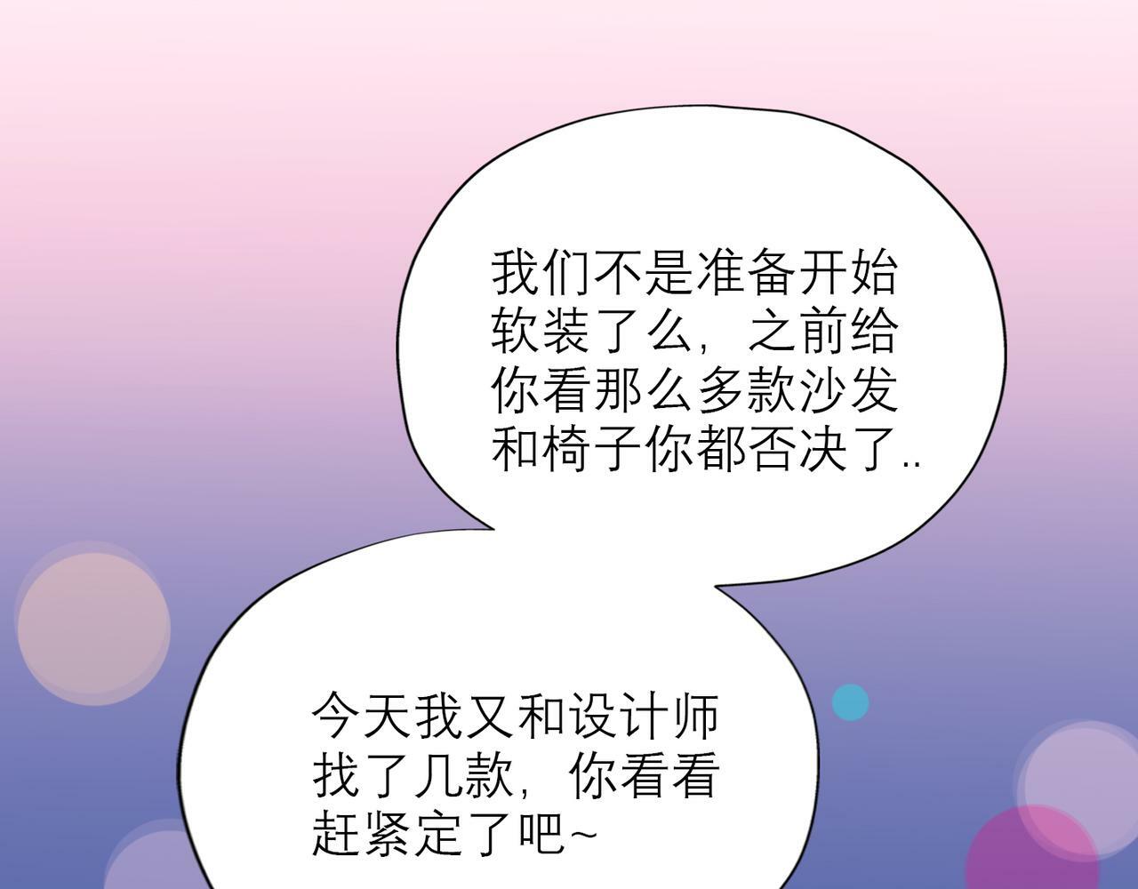 第59话 邀约80