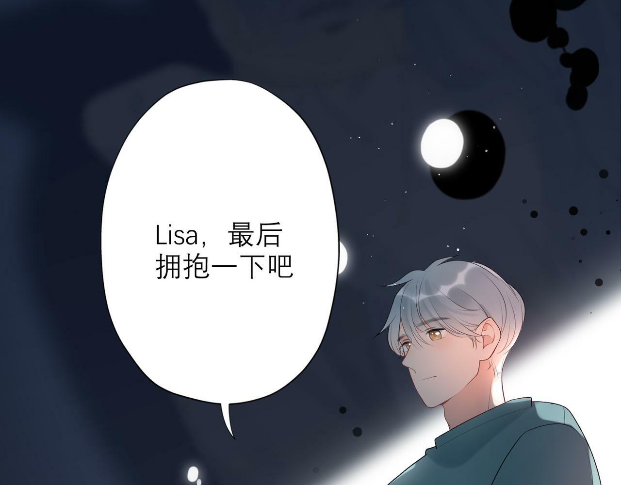 第31话 再见了 我的爱人177