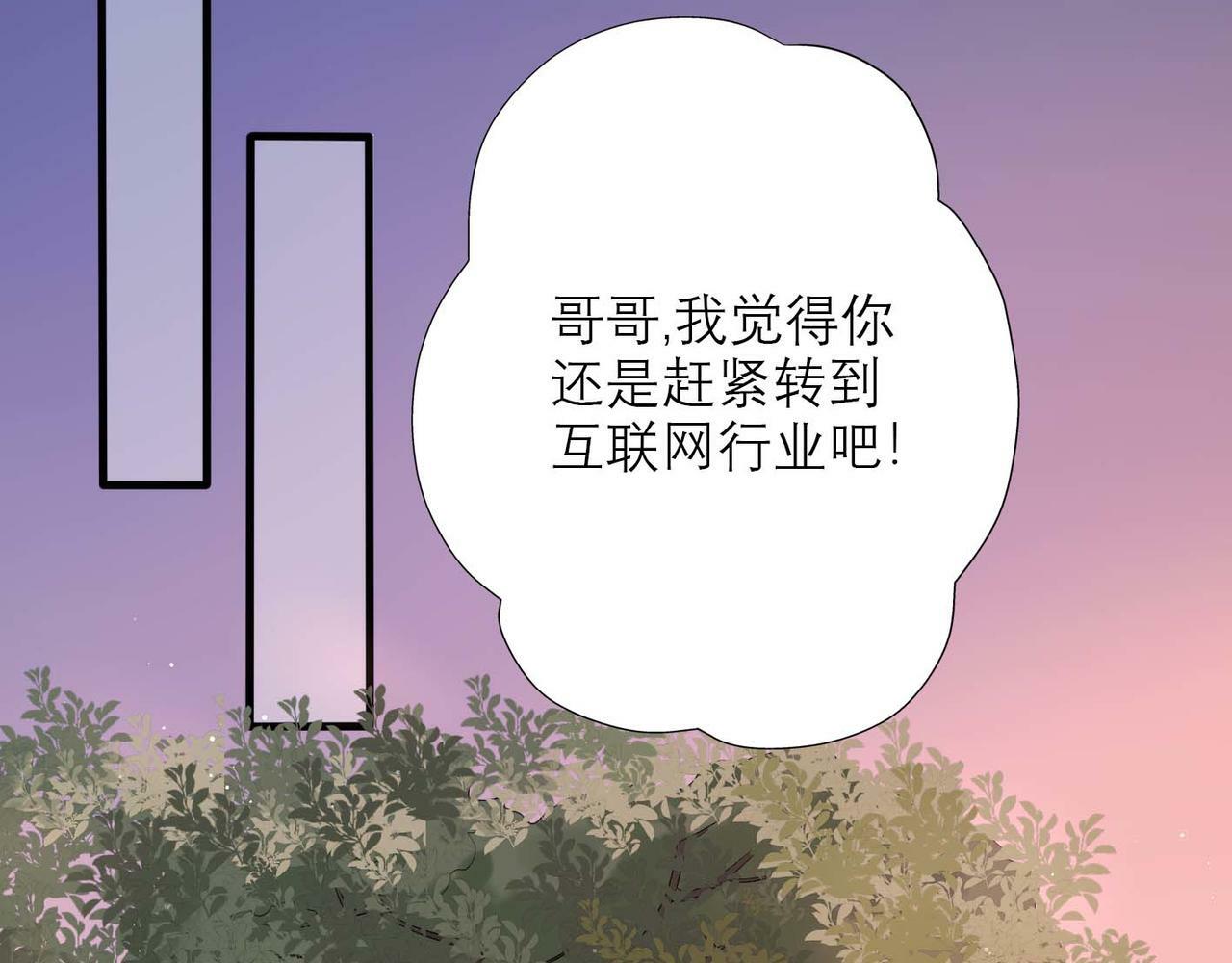 第37话 全新的尝试11