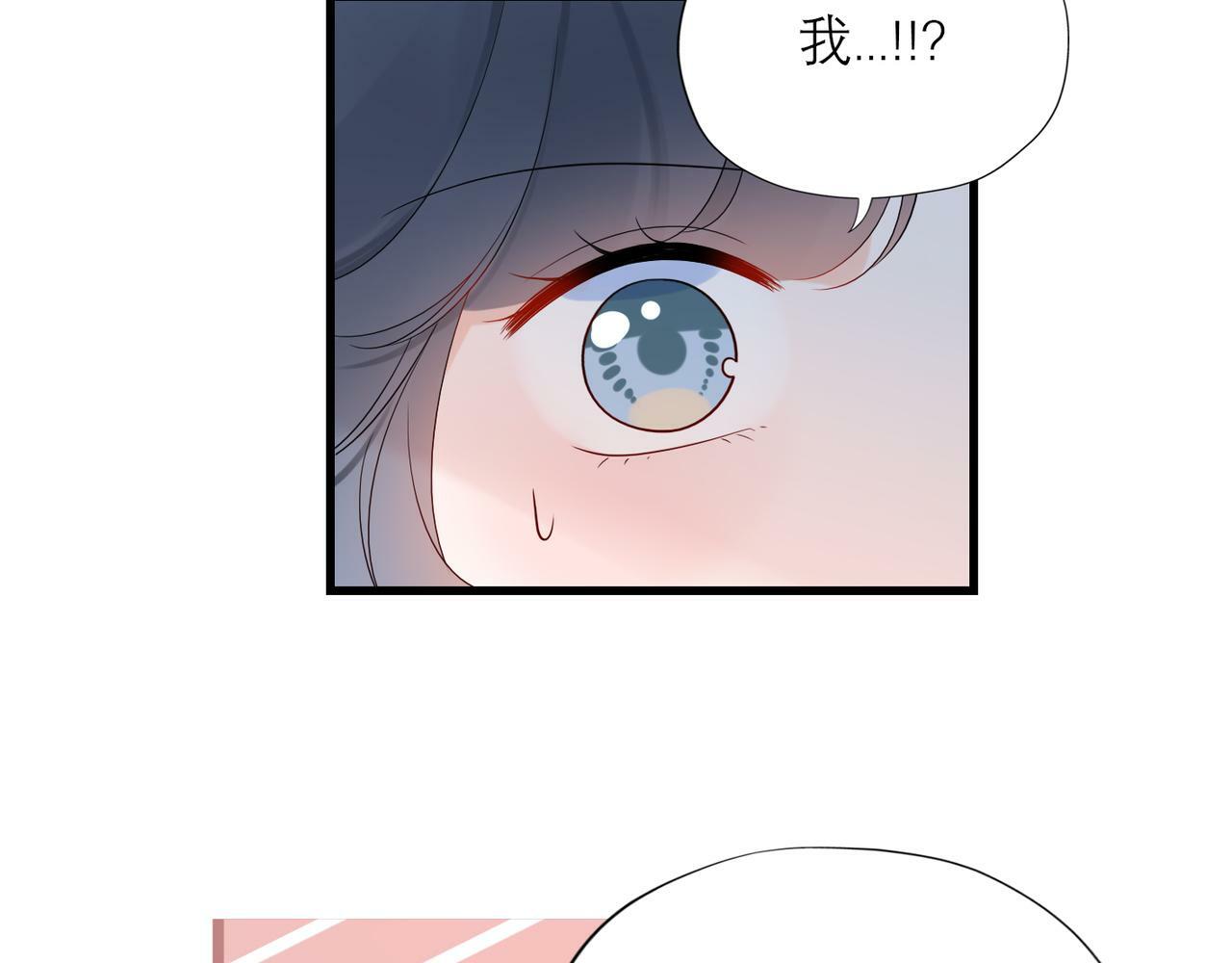 第59话 邀约143
