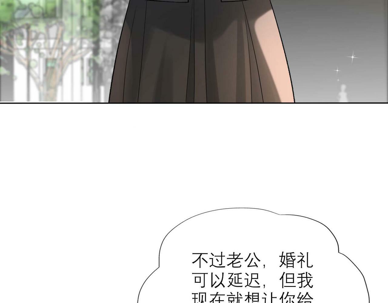 第45话 答应我的事151