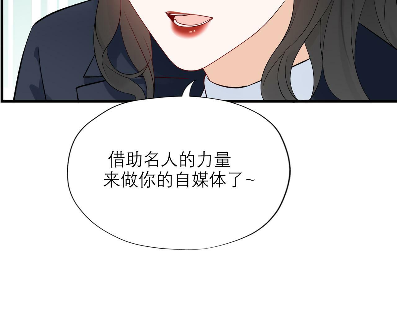 第81话 工作的新方向54