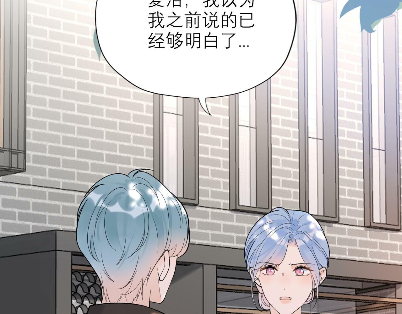 第68话 一错再错37