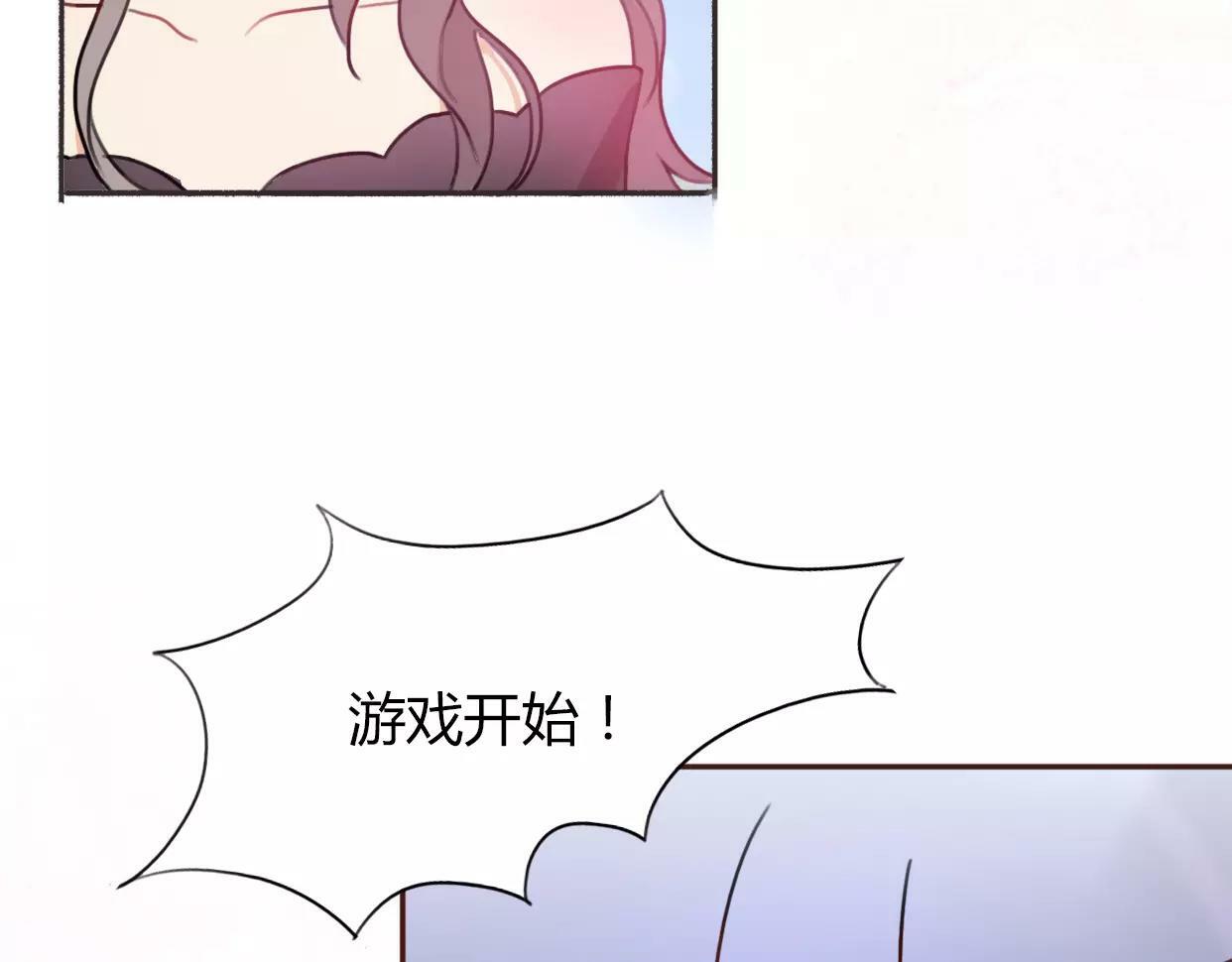 第2话 陌生帅哥的邀请197