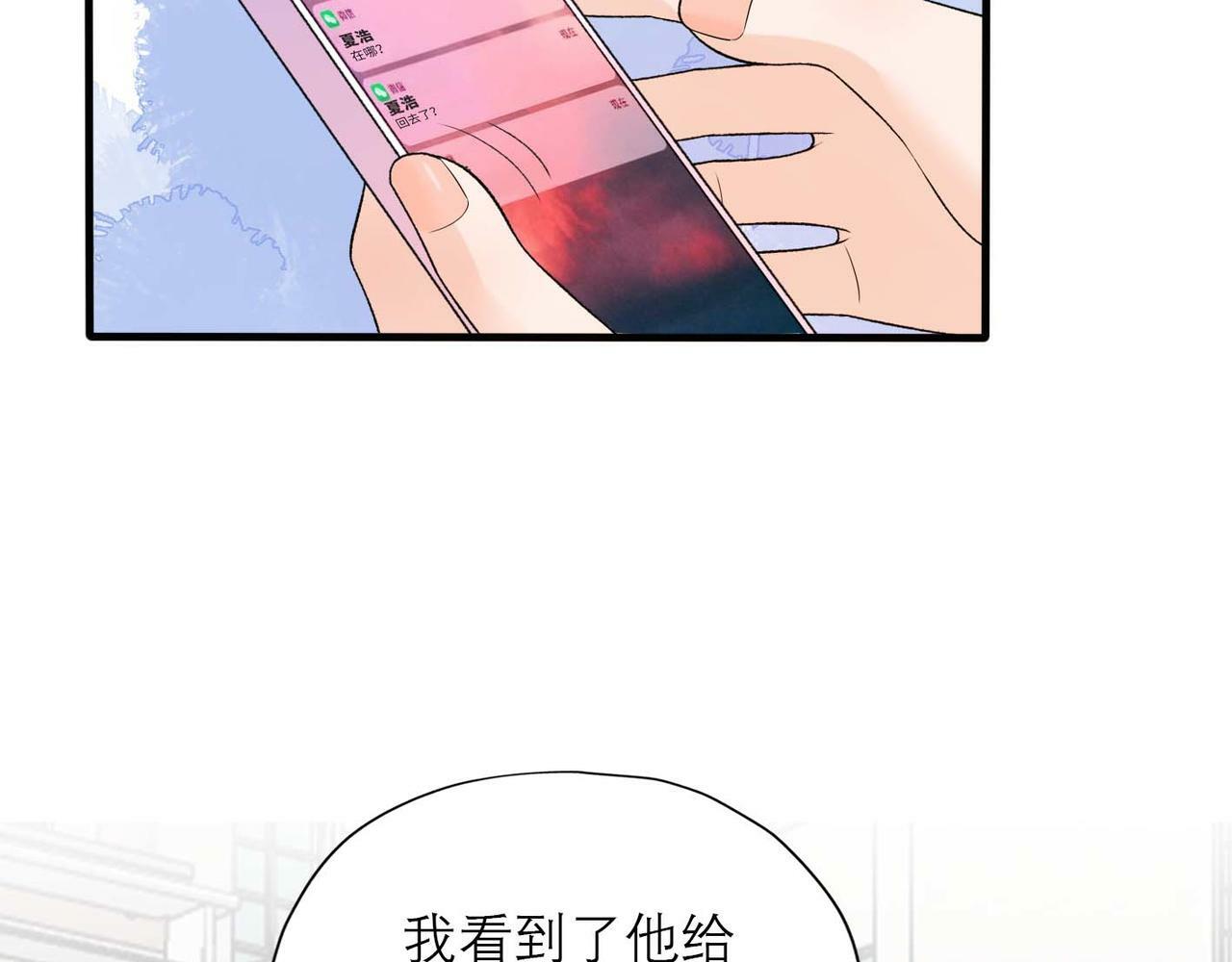 第44话 平衡151