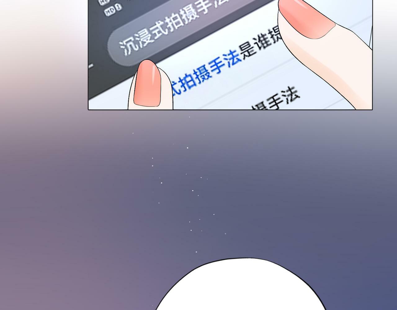 第36话 想守护的温暖87