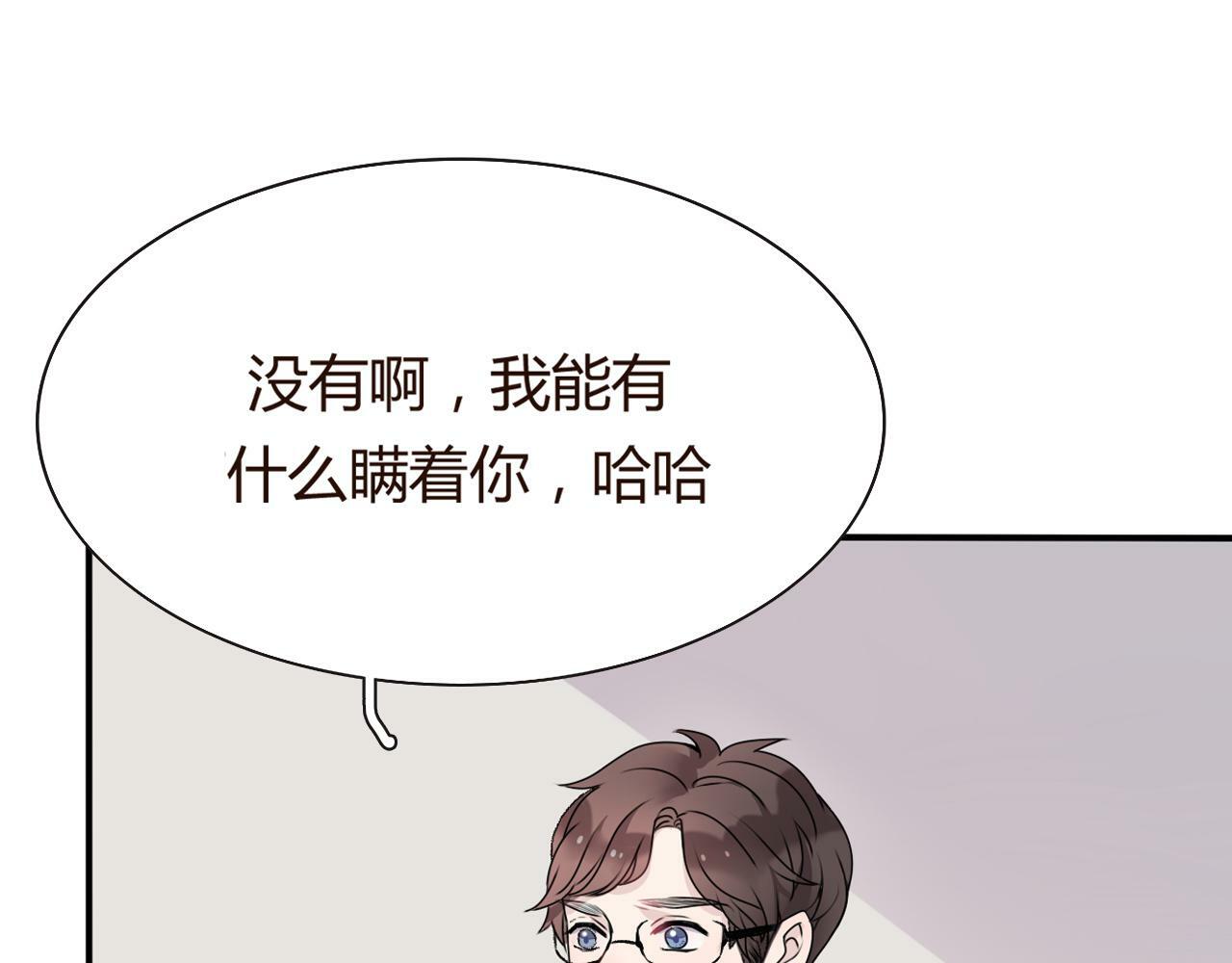 第4话 你怎么舍得我难过173