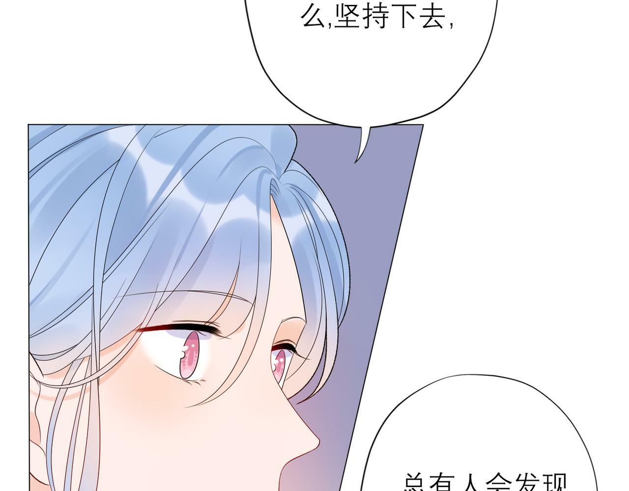 第40话 木头脑袋何时能开窍？113