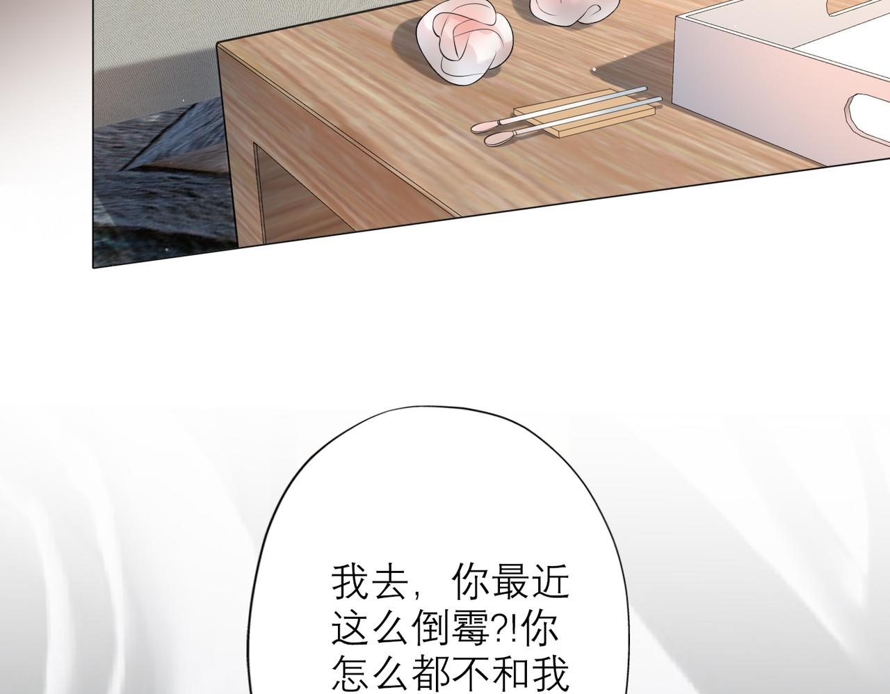 第33话 退缩49