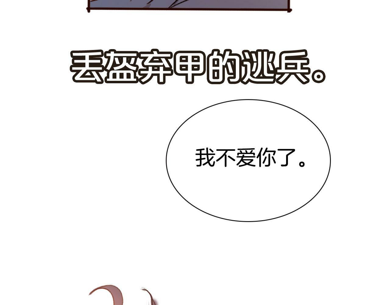 序章 爱情逆袭指南！？10