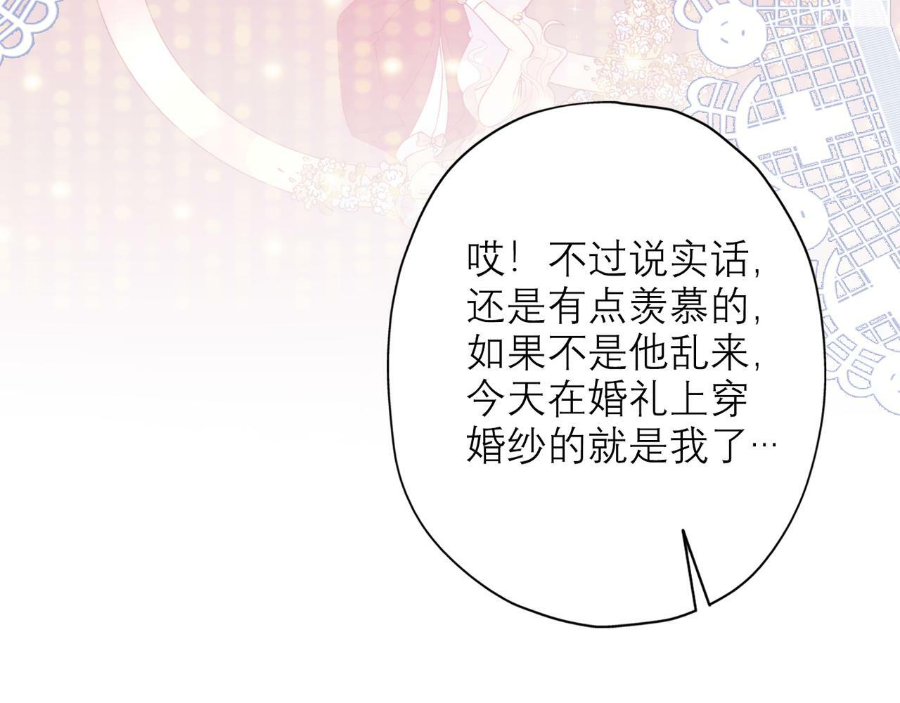 第47话(上)  转机29