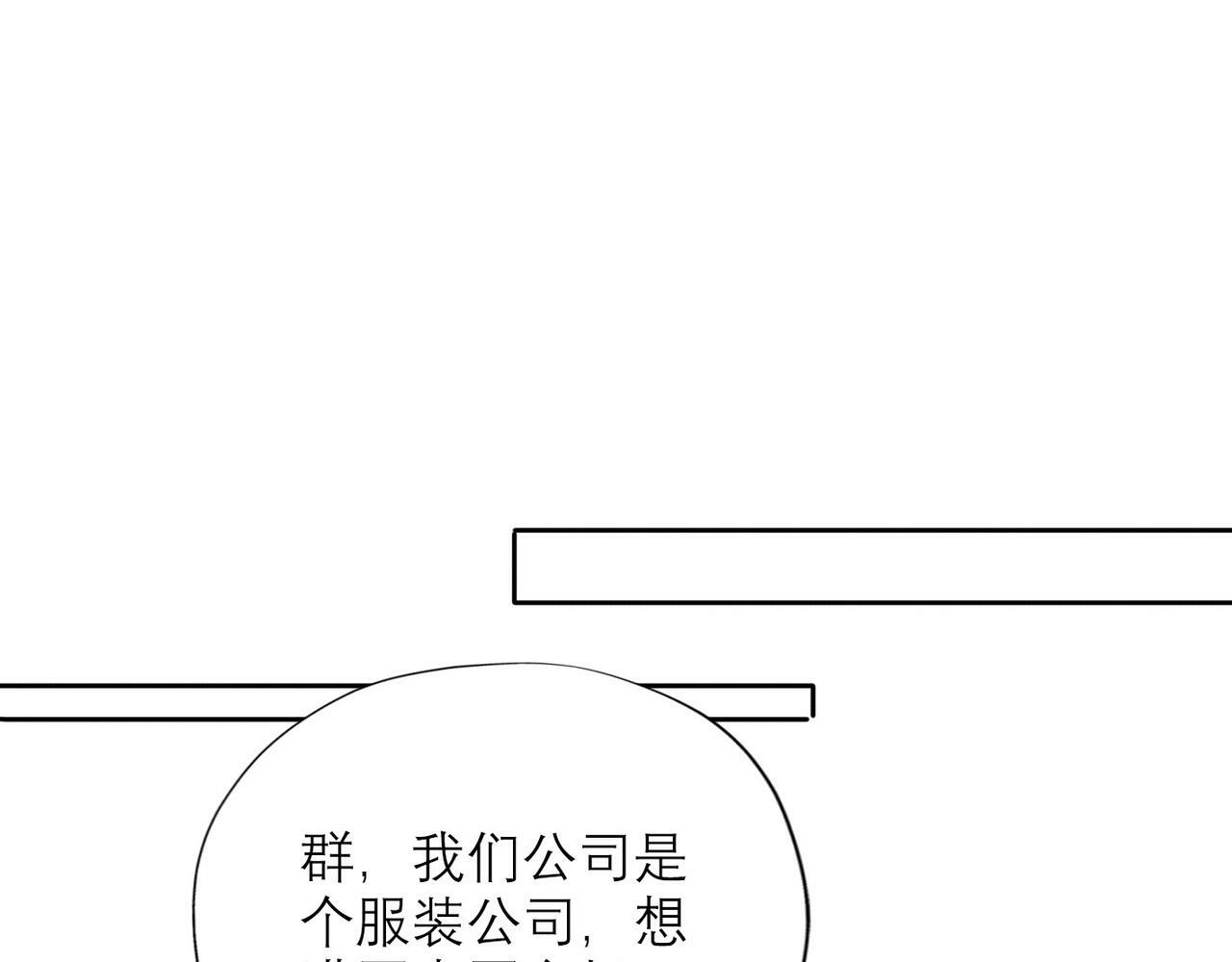 第52话（上）目的35