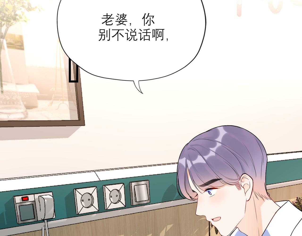 第78话 一别两宽61