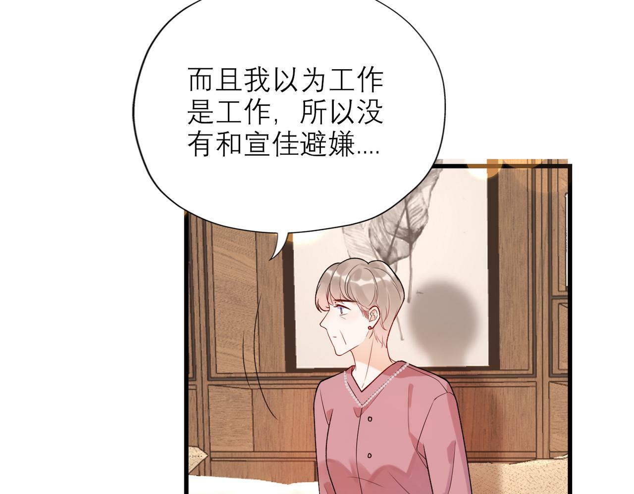第73话 真相大白77