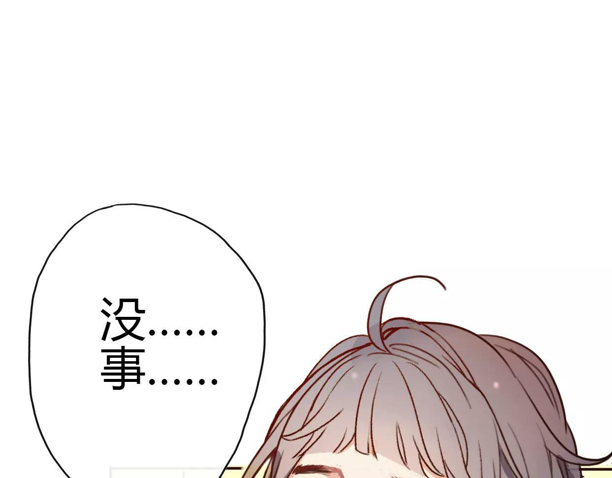 第1话 神秘电话58