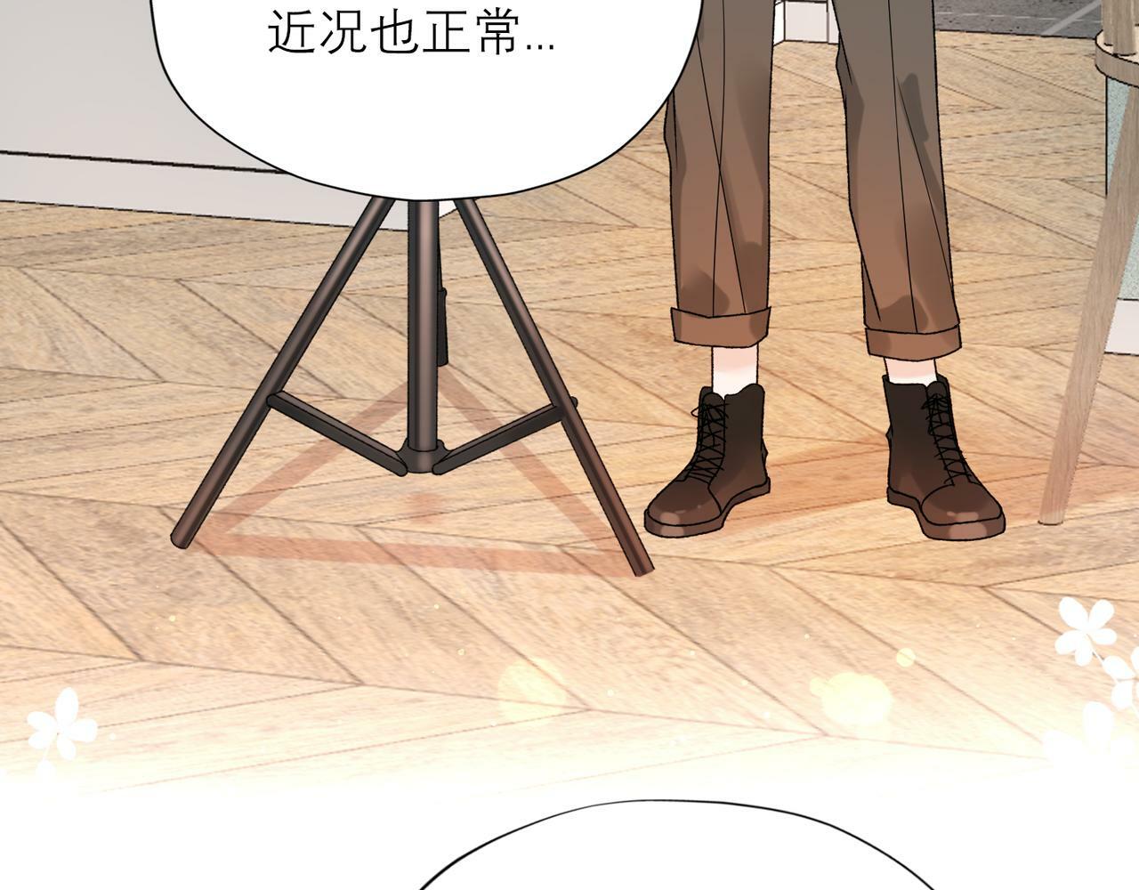 第54话 堕落22