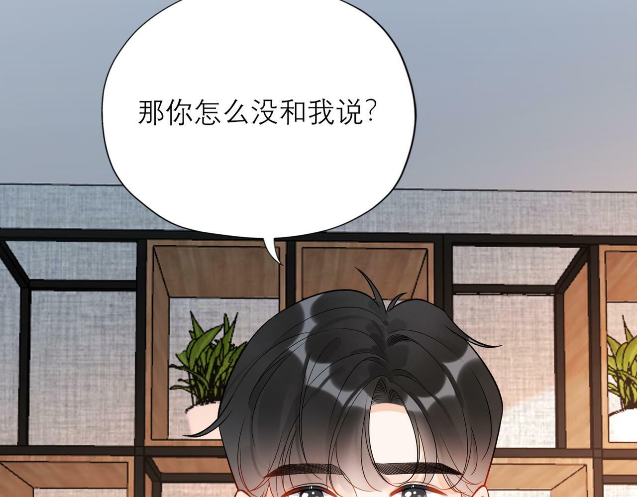 第73话 真相大白47