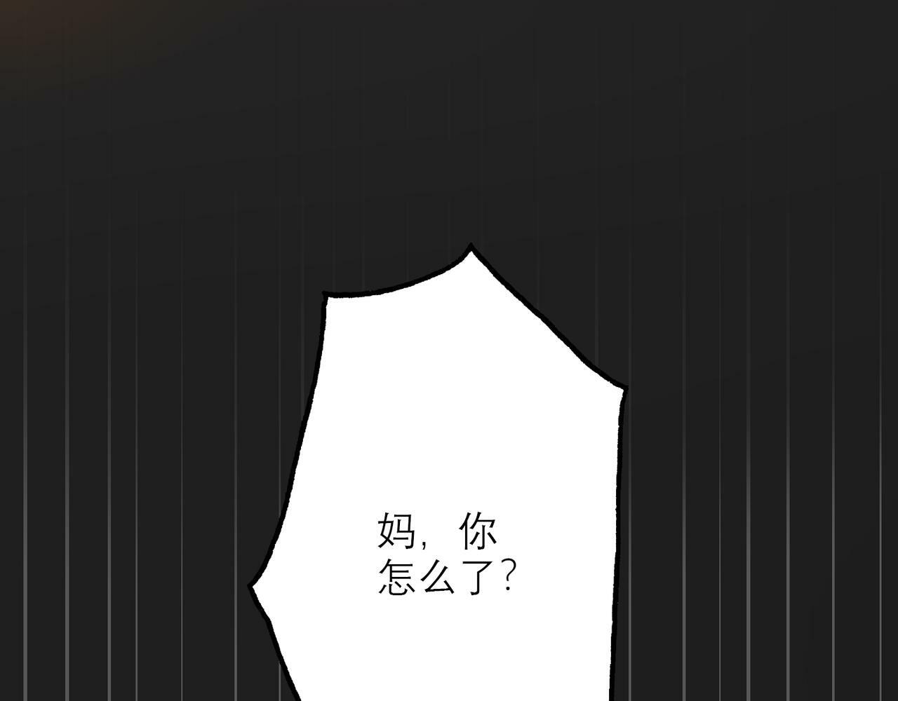 第35话  我懂你164