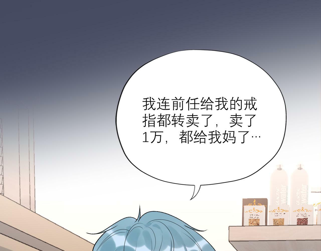 第47话(上)  转机40