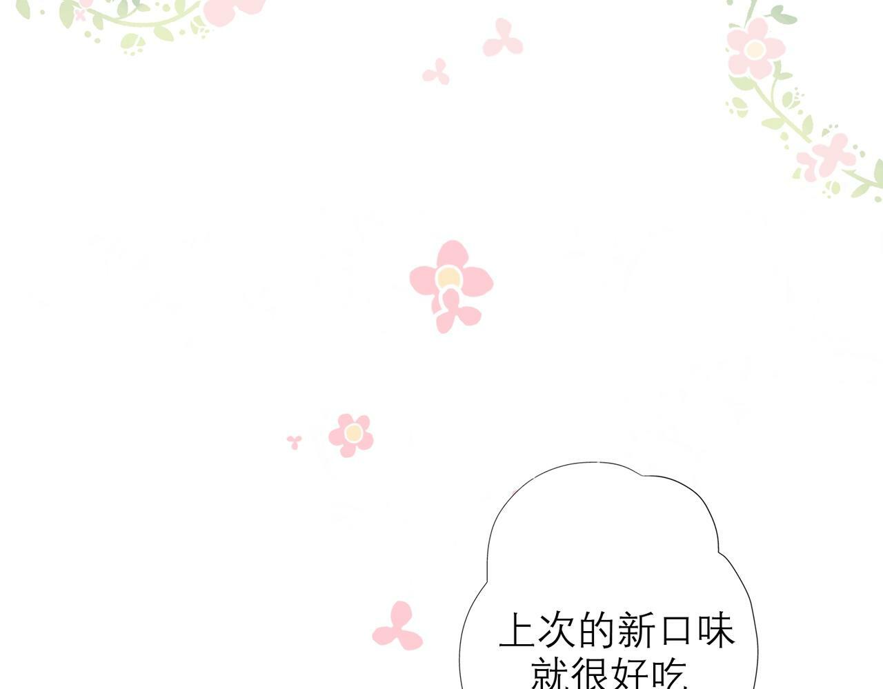 最佳工作CP偷偷发糖！27