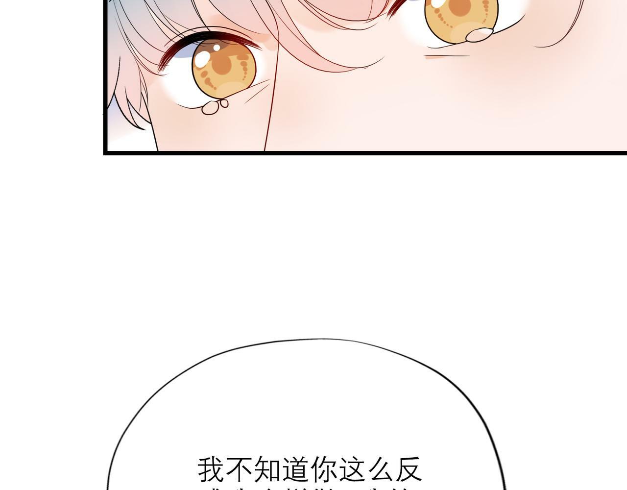 第60话 撑腰20