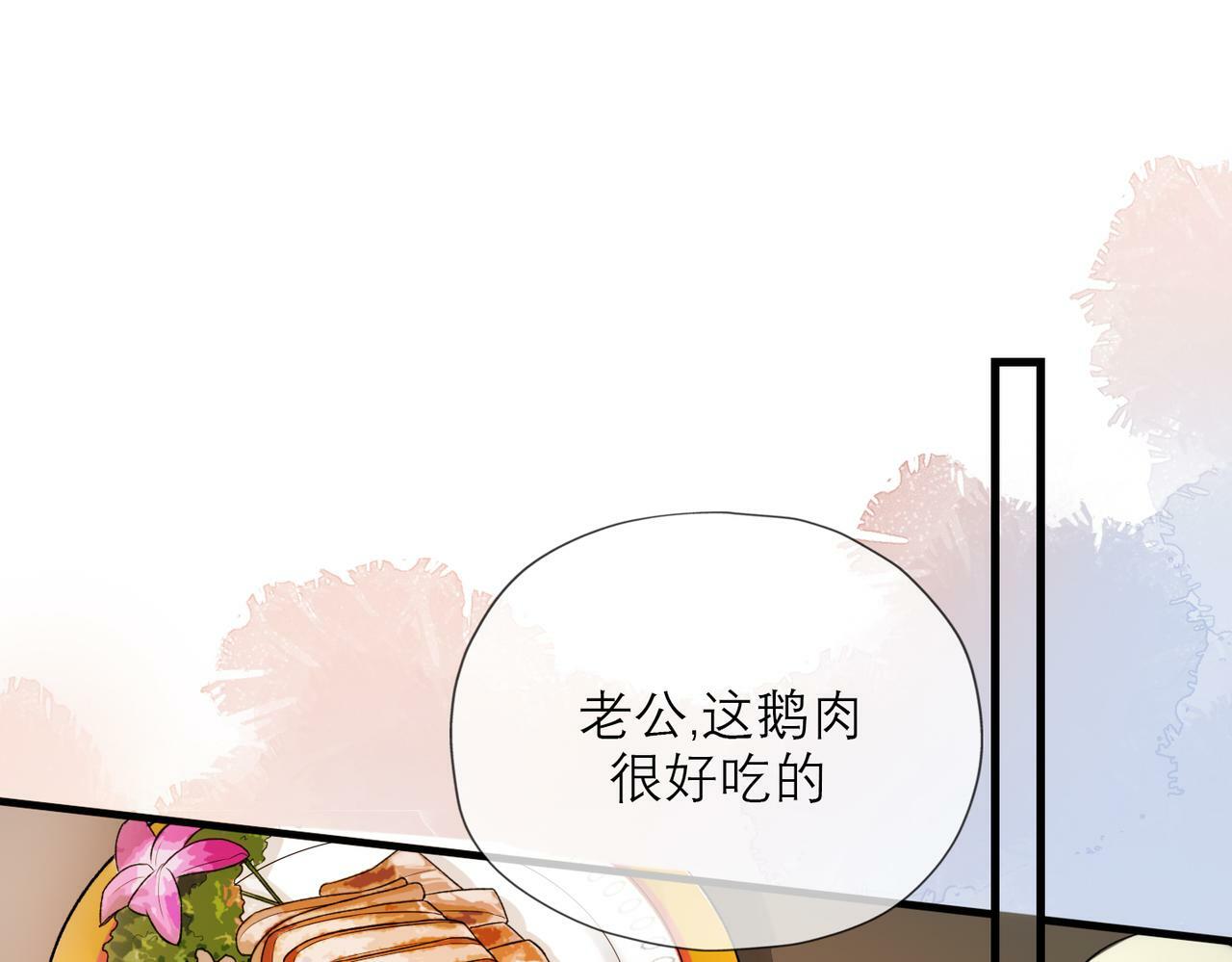 第81话 工作的新方向3