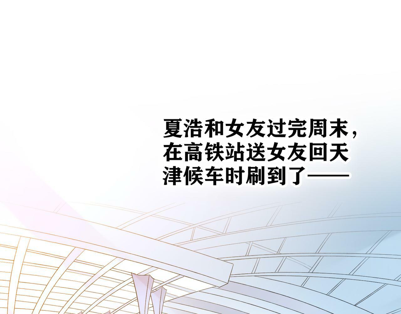 第39话 新的开始56