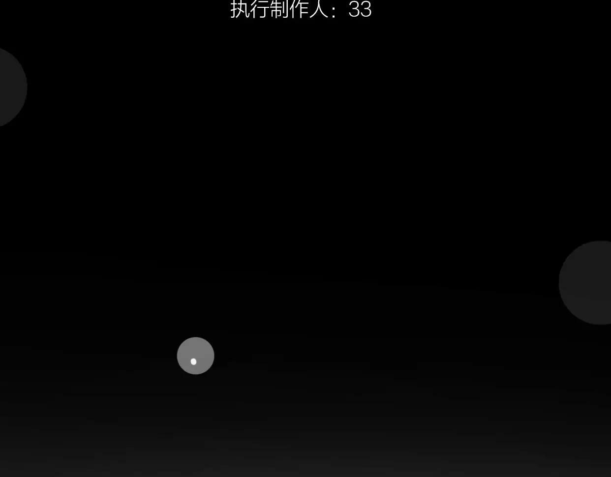 第5话 雨还是不停地落下71