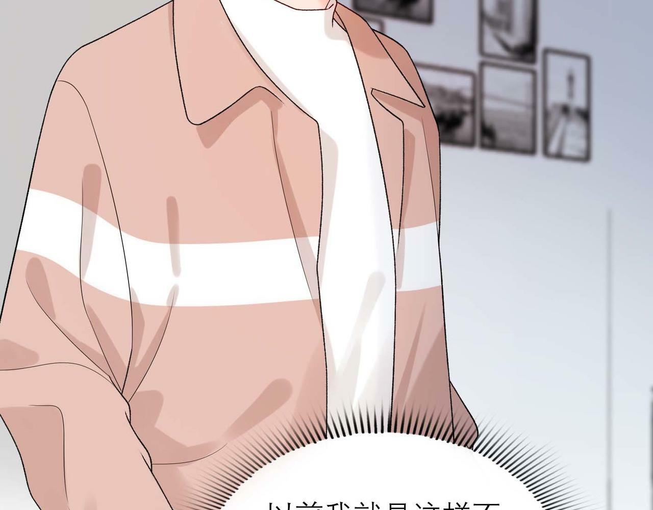 第44话 平衡61