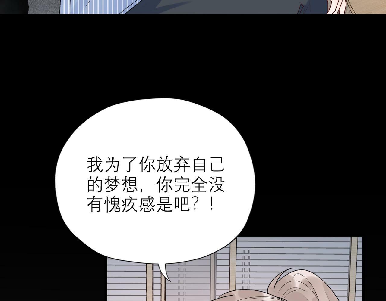 第57话 道歉126