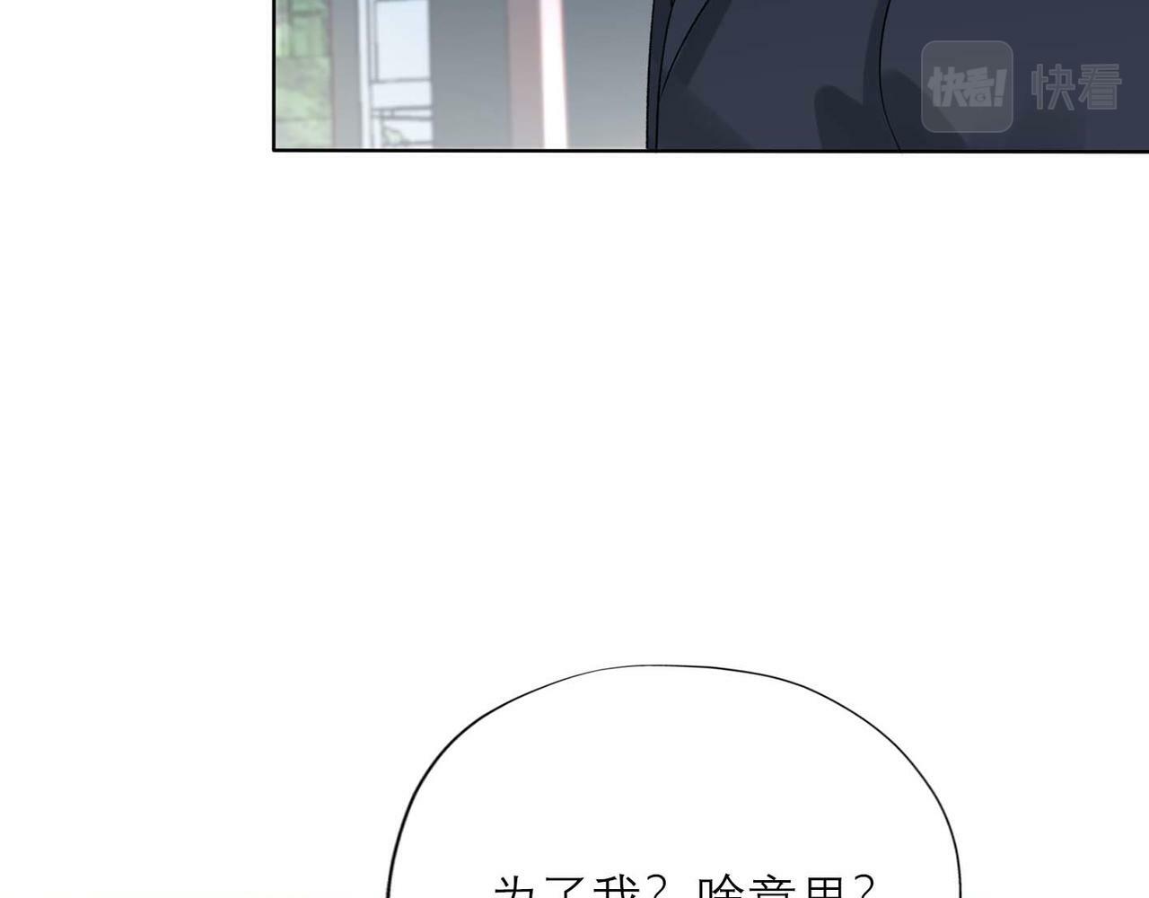 第45话 答应我的事131