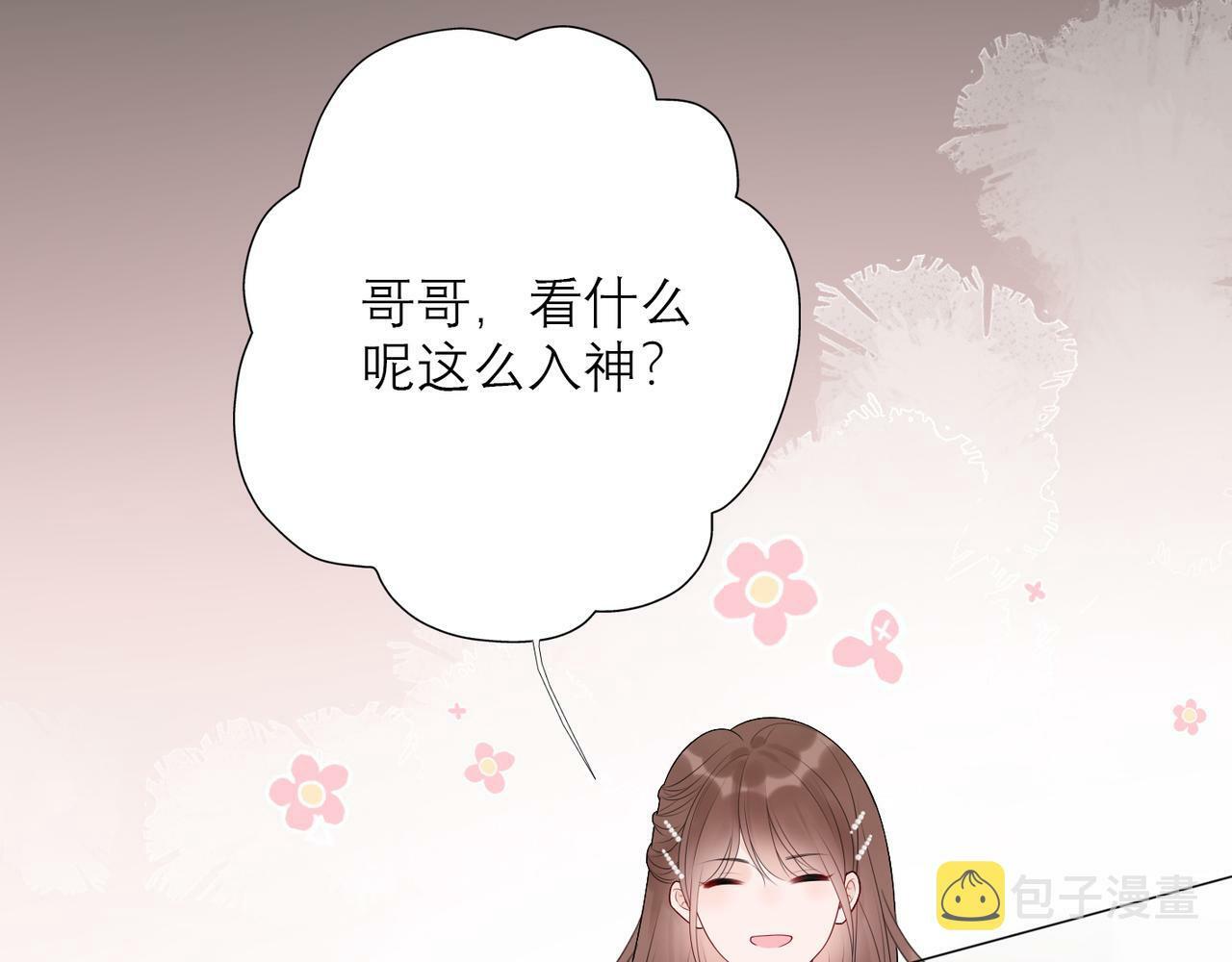 第39话 新的开始72