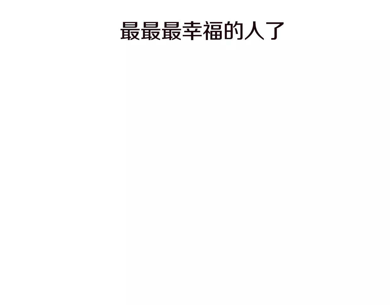 第4话 你怎么舍得我难过148