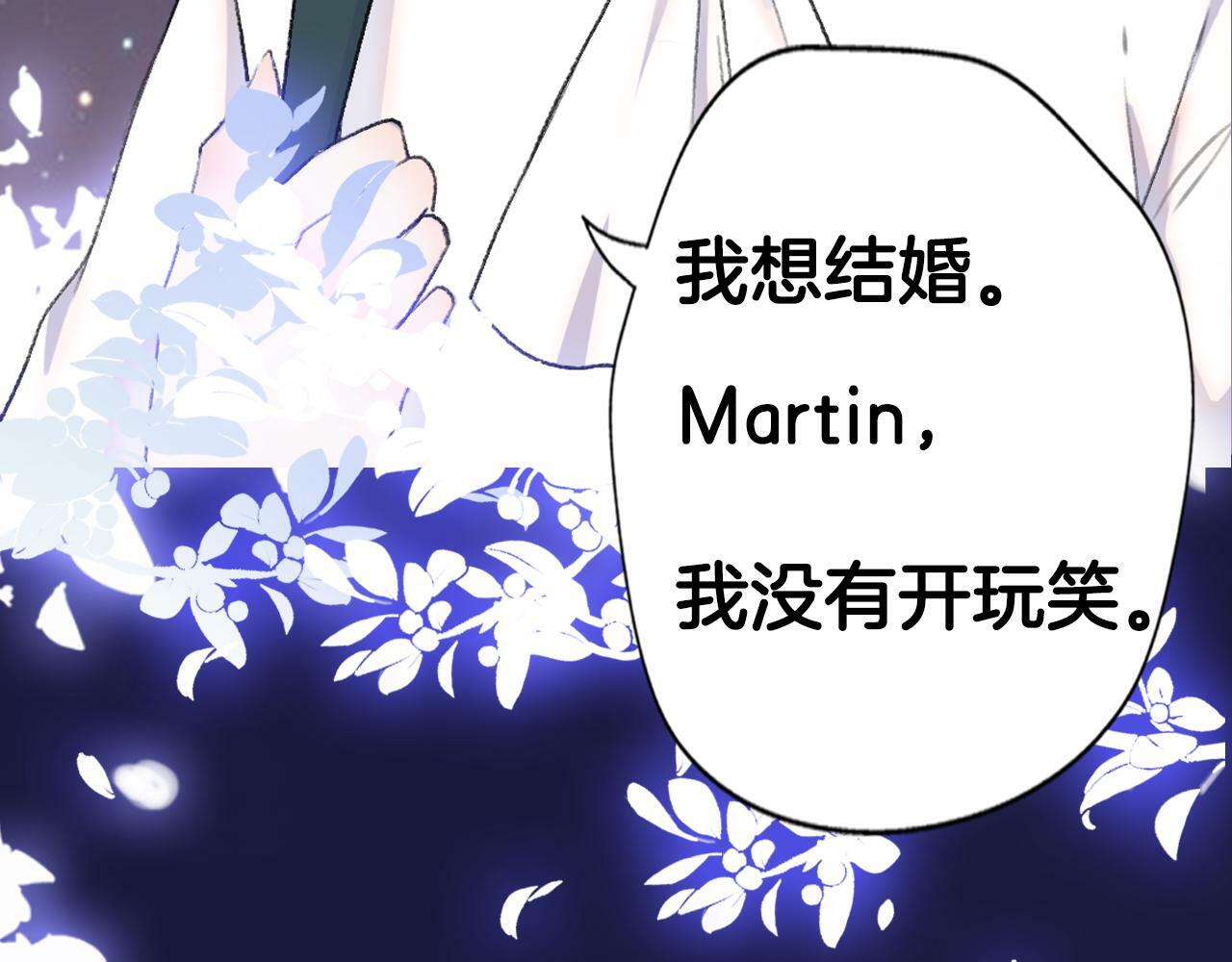 序章 明日！最强恋爱兵法回归！60