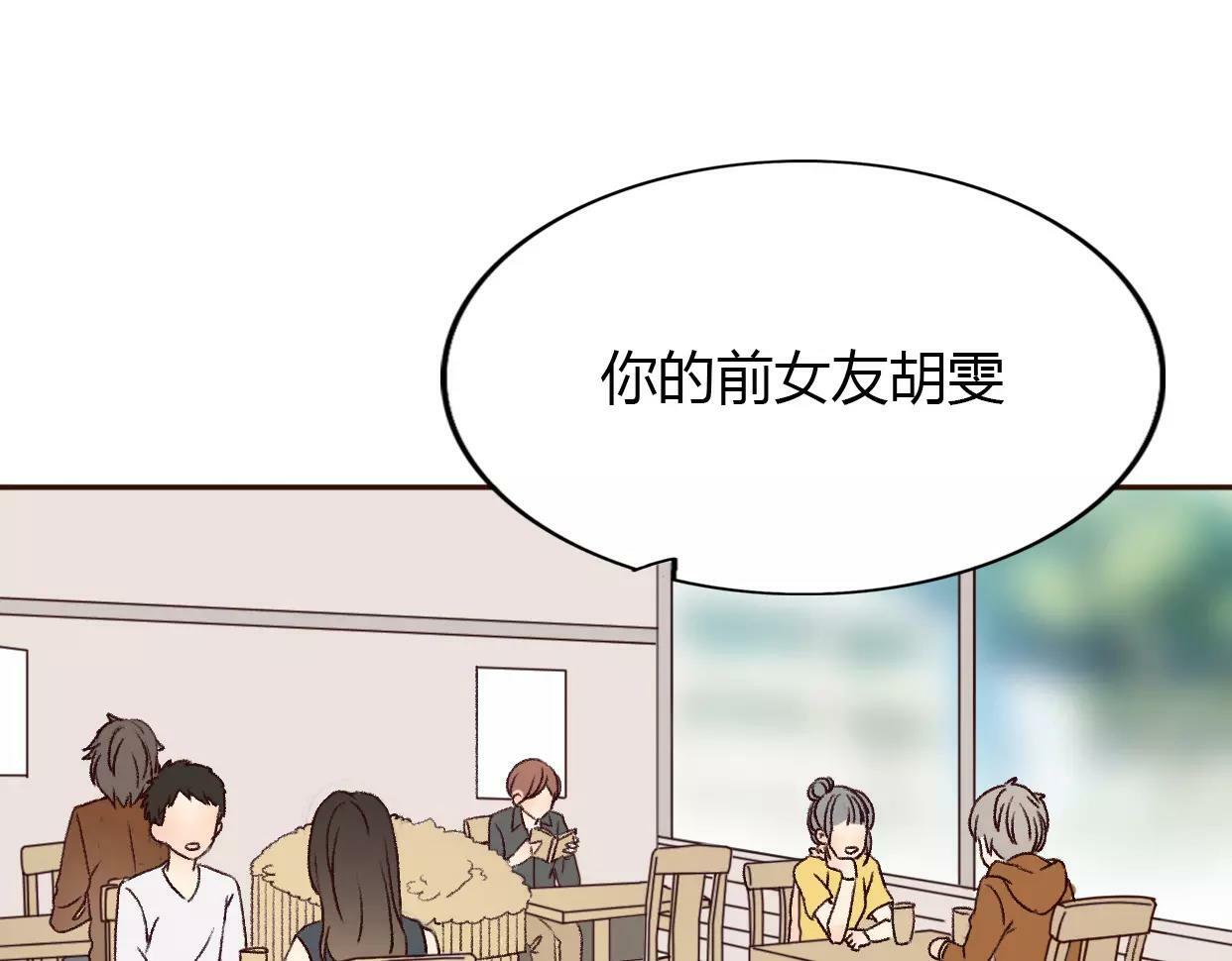 第5话 雨还是不停地落下80