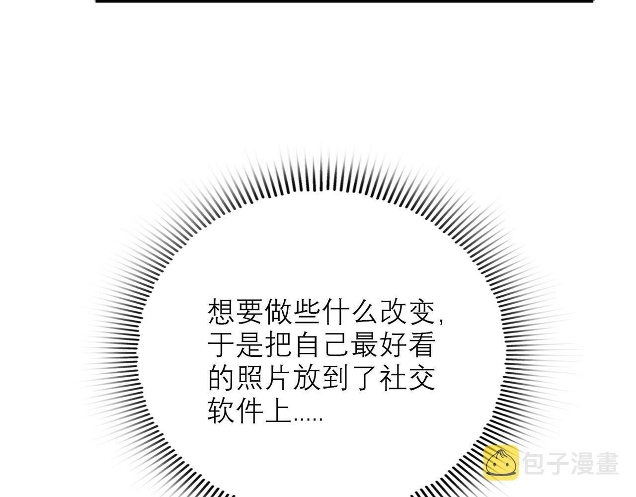 第52话（下）与自己和解39
