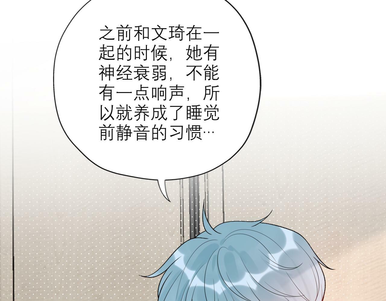 第47话（下） 回报5