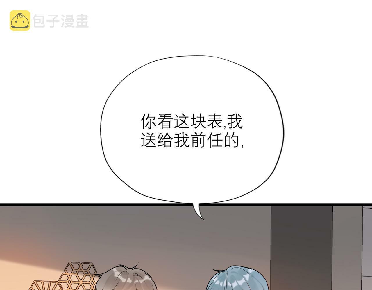 第74话 闹够了没有47