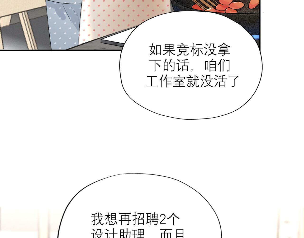 第55话（下）心结73